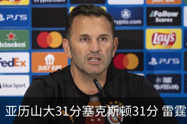 亚历山大31分塞克斯顿31分 雷霆终结爵士6连胜